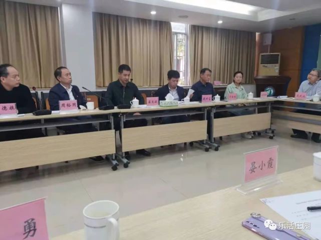 海南省中药材产业协会召开2022年第一次理事会