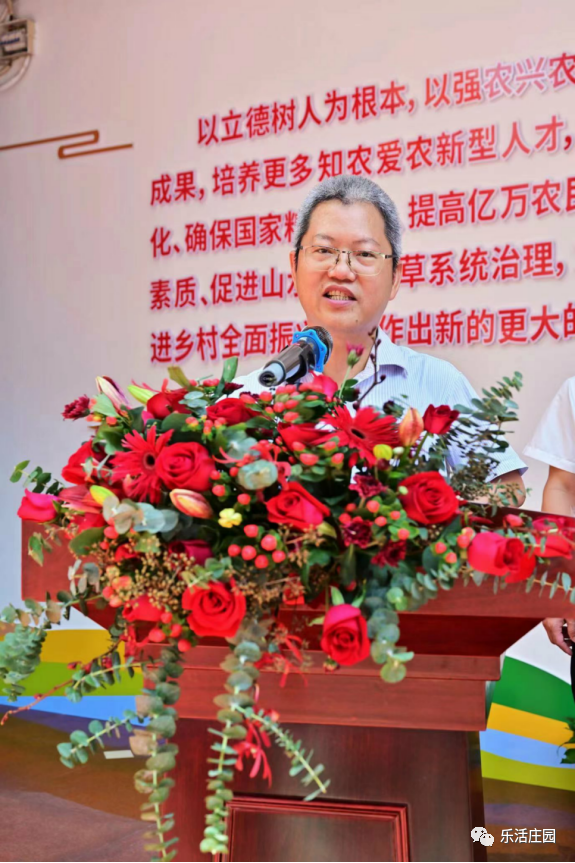 海南省农业学校“乡村振兴战略研究实践中心”成立 范武波受聘特聘专家并代表专家团讲话(图5)