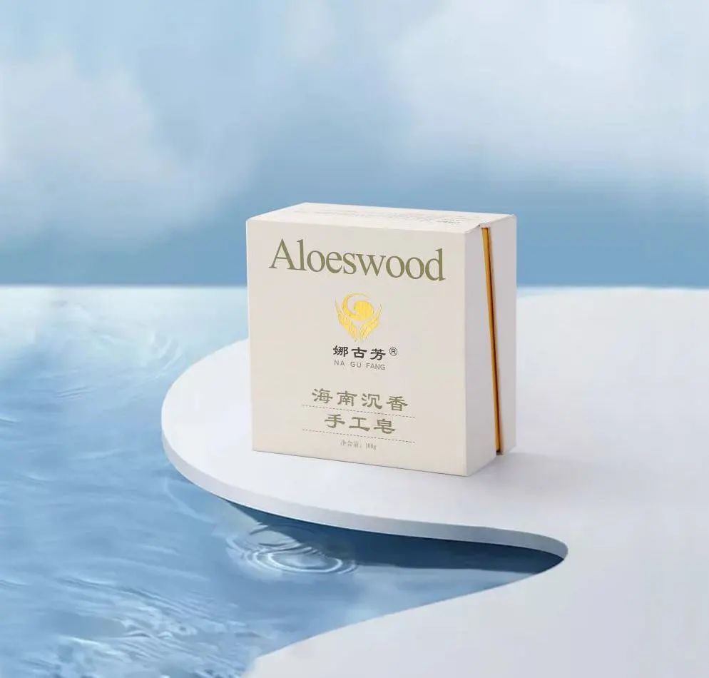 海南沉香手工皂